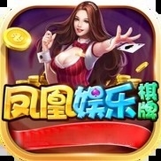凤凰娱乐版app