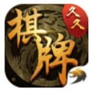 久久棋牌官网游戏大厅下载