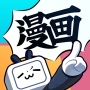 哔哩哔哩漫画app官方版下载