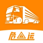 危运助手app下载安卓版