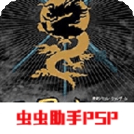 三国志6汉化版下载