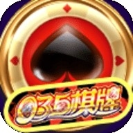 035娱乐手机版安卓版