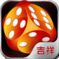 2015版本吉祥棋牌