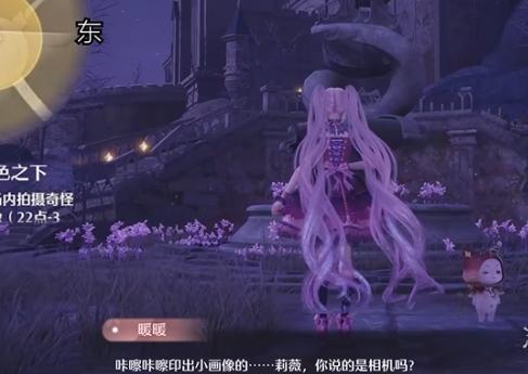 无限暖暖幽深的夜色任务怎么做