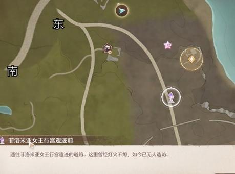 无限暖暖幽深的夜色任务怎么做