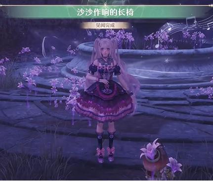 无限暖暖诡秘奇闻长椅任务怎么做