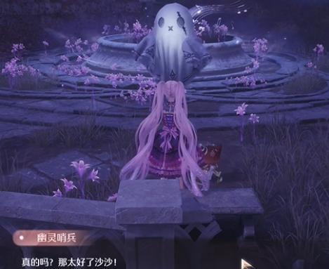 无限暖暖诡秘奇闻长椅任务怎么做
