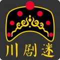 川剧迷app下载