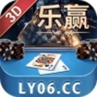 乐赢棋牌官网版v2.5下载