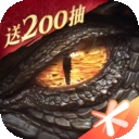 龙息神寂手游下载