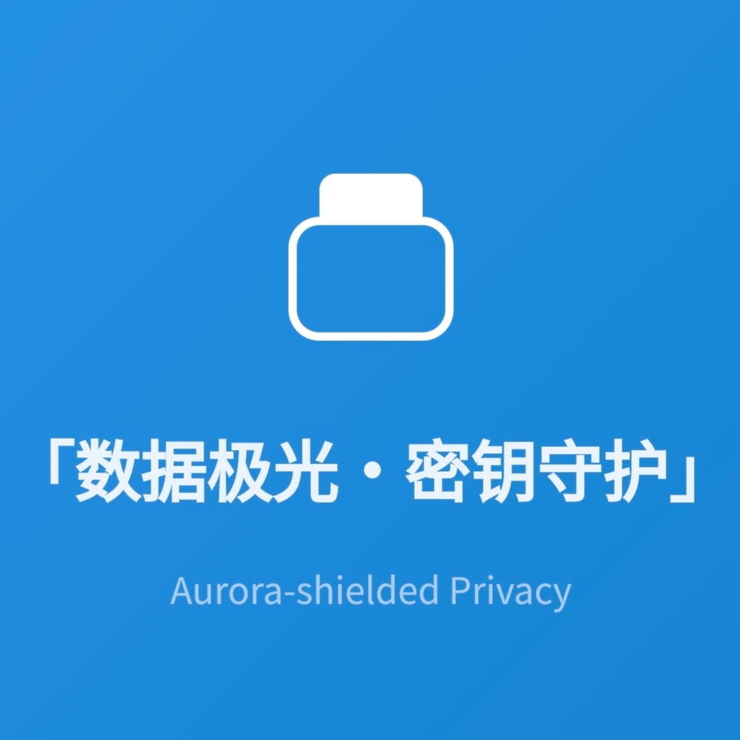 文本加密工具下载