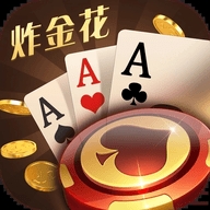金迪棋牌手机版下载