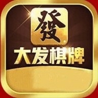 大发棋牌官方版下载