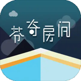 芬奇房间下载安装