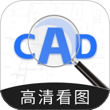 CAD高清看图下载手机版