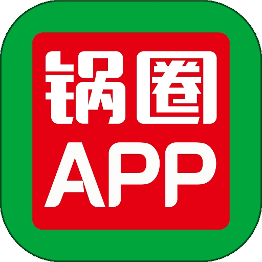 锅圈安卓版下载