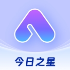 今日之星app官方版下载