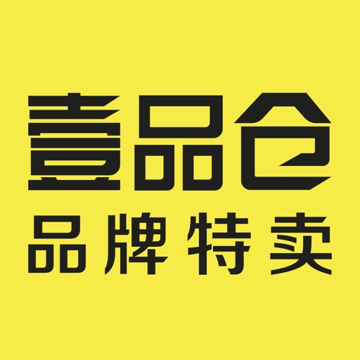 壹品仓官方版下载