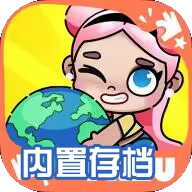 阿凡达世界国际服自建房下载