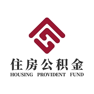 成都住房公积金app下载