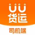 UU货运司机版app官方版下载