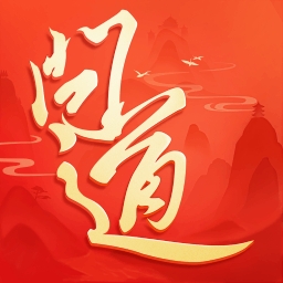问道手游游团渠道版下载