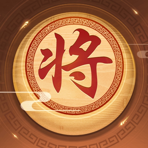 象棋大神安卓版下载