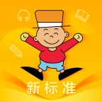 外研新标准英语点读app下载