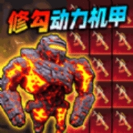 吃鸡动力机甲手游下载