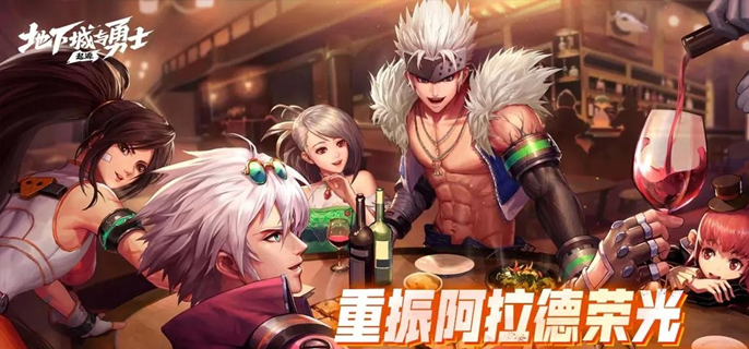 dnf手游世界boss称号怎么获得：冲进前3%的“秘籍”，让你轻松拿下酷炫称号！