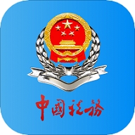 河北税务app官方版下载