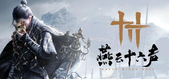 燕云十六声金沙川猫咪在哪里-全猫咪位置及互动奖励一览