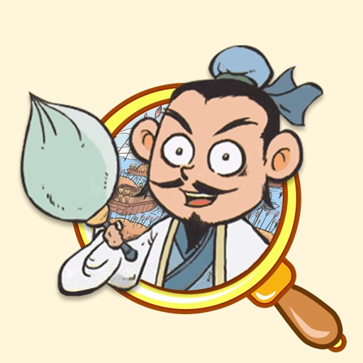 三国找找找app下载