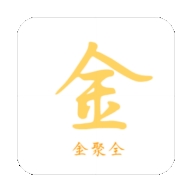 金聚全软件库最新版本下载
