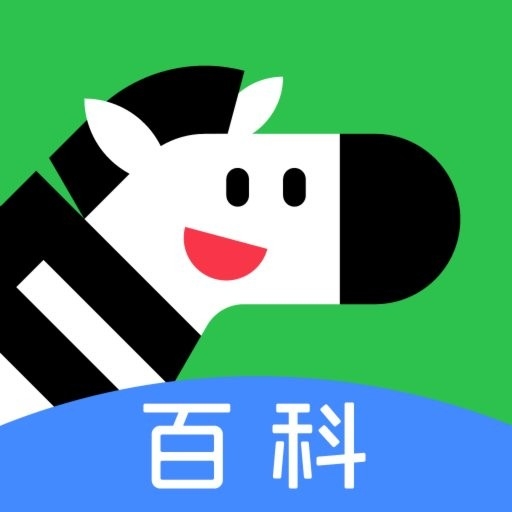 斑马百科官方版下载