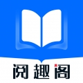 阅趣阁手机版官方下载