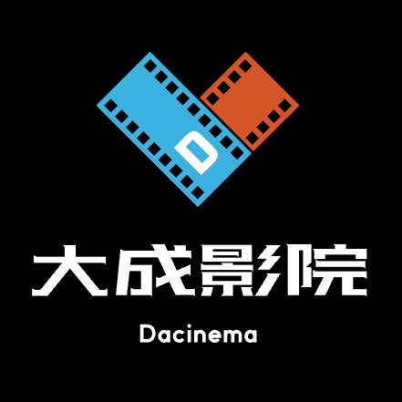 大成影院官方免费下载安装