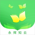 永辉知云下载2025
