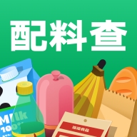 配料查app下载安装