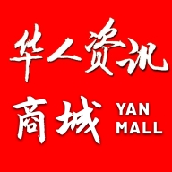 华人资讯商城官方版下载