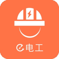 e电工app下载