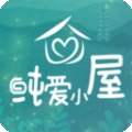 纯爱小屋手机版下载