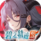 绯色回响日服官方版游戏下载