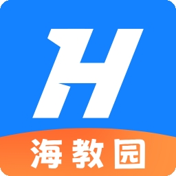 海教园app官方正版下载