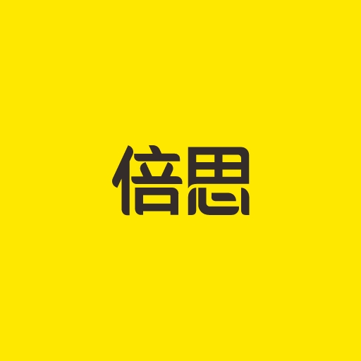 倍思官方版下载