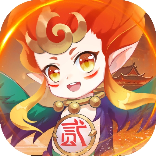 魔灵纪元官方版下载