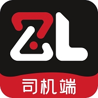 智顺达司机端app下载