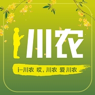 i川农app官方版下载