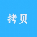 拷贝画迷APP官方版下载