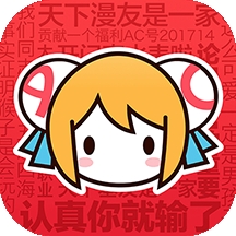 acfan动漫免费版下载
